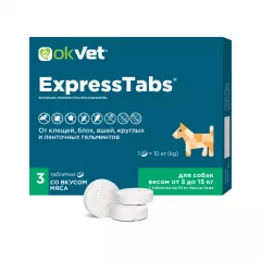 Okvet ExpressTabs Таблетки от клещей, блох, гельминтов для собак весом от 5-15 кг, 3 таблетки в упаковке
