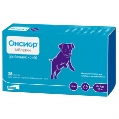 Онсиор Таблетки для собак для облегчения воспаления и боли, 10 мг, 28 шт.